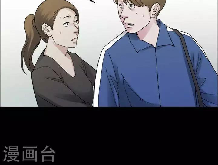 第161话 长腿怪人15-第166话