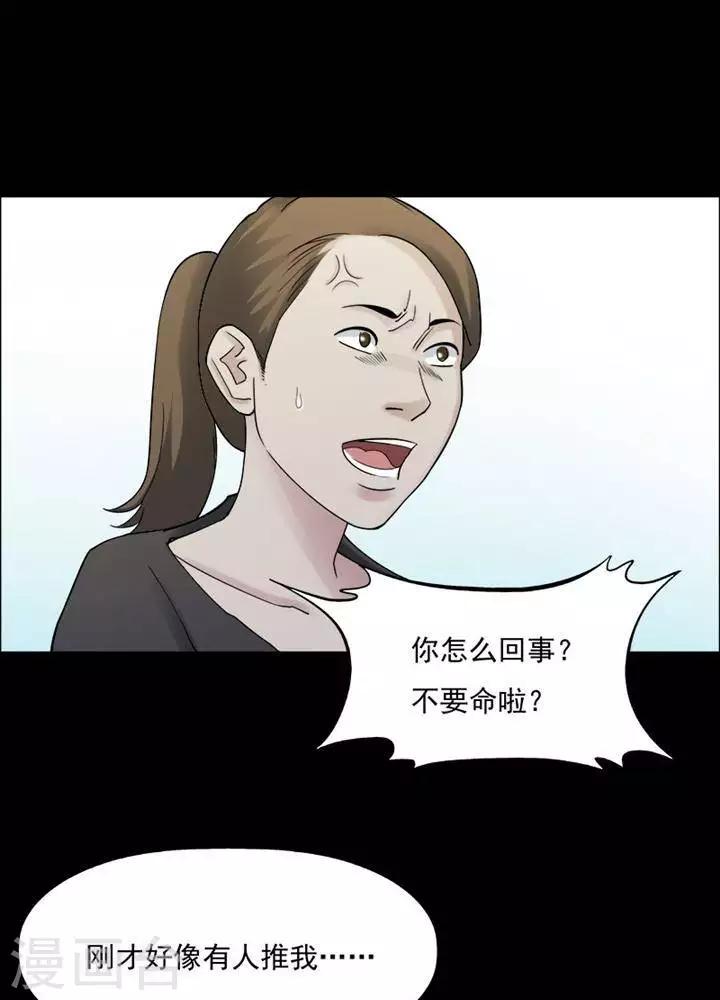 第161话 长腿怪人15-第166话
