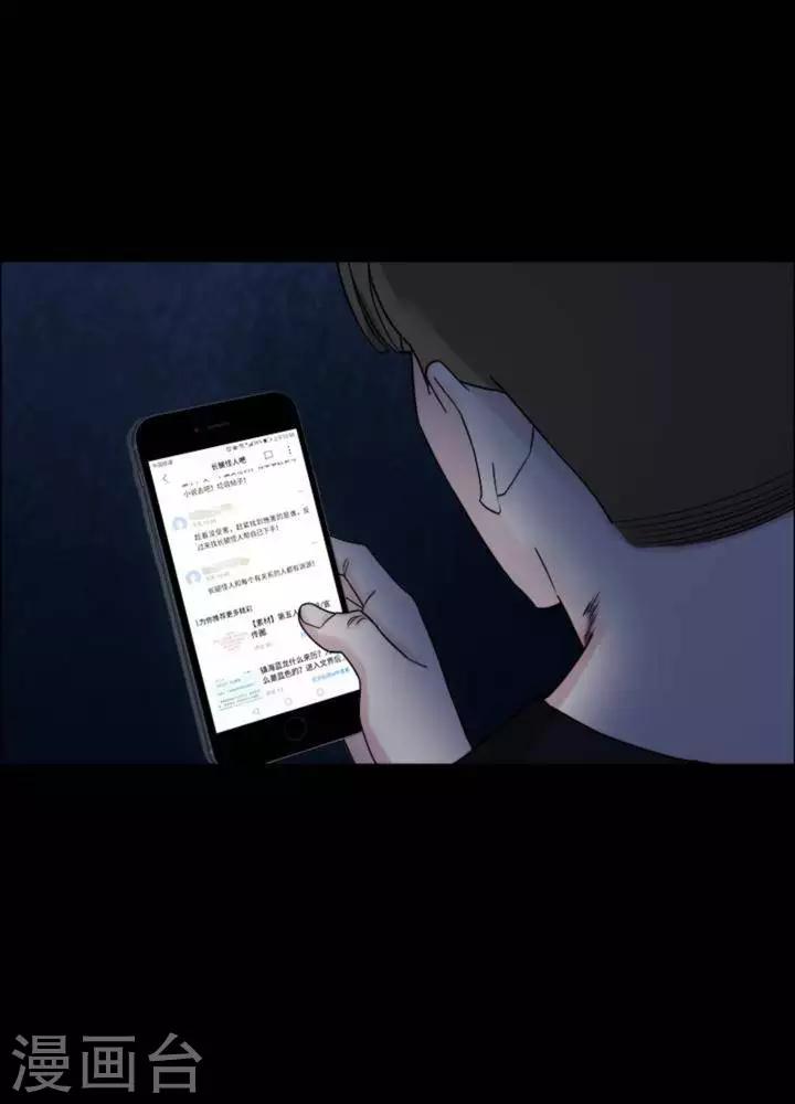 第163话 长腿怪人17-第168话