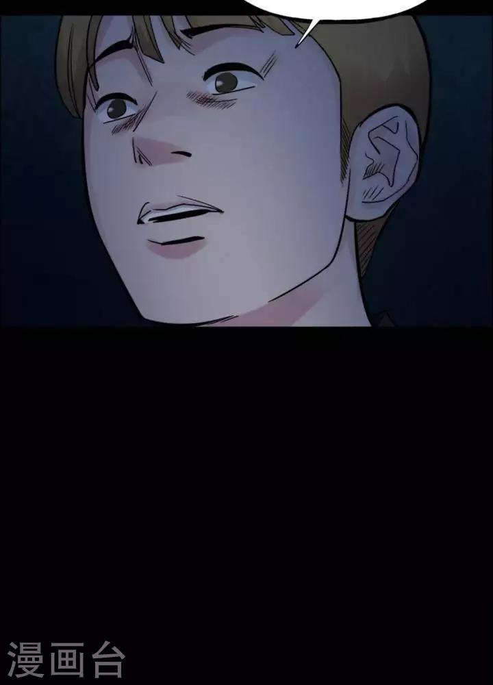 第163话 长腿怪人17-第168话