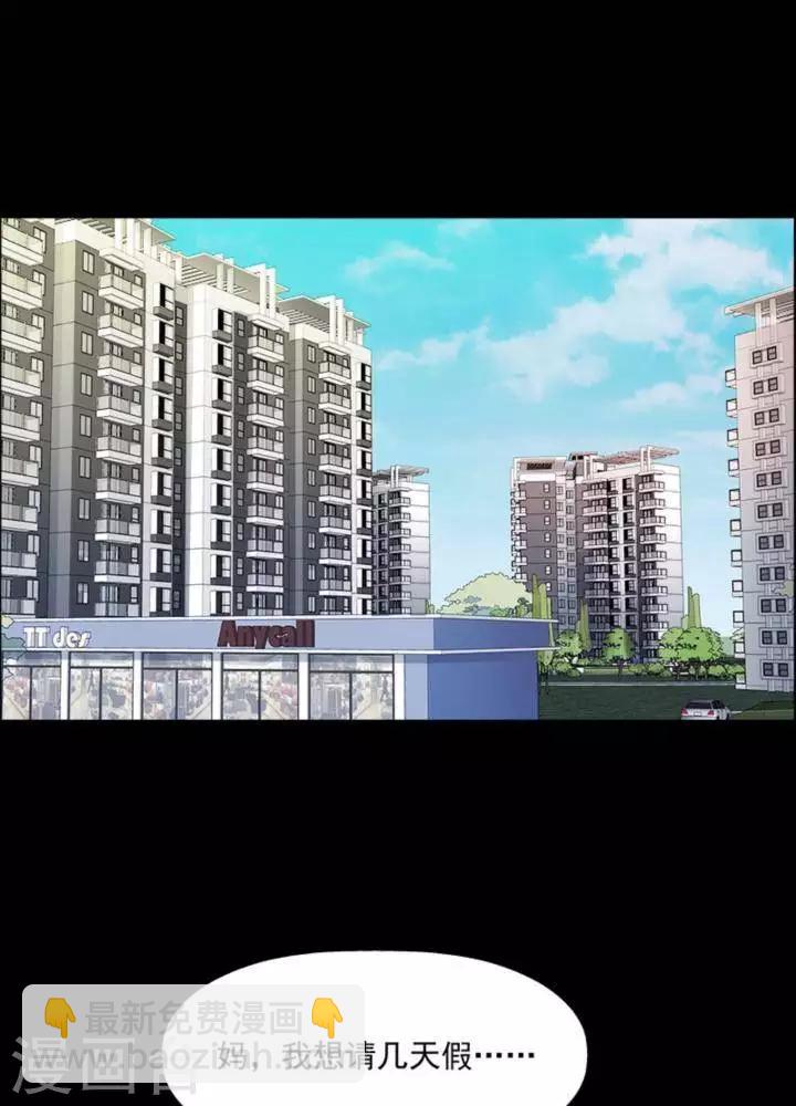 第163话 长腿怪人17-第168话