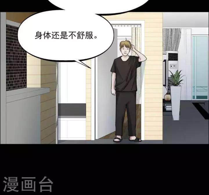 第163话 长腿怪人17-第168话