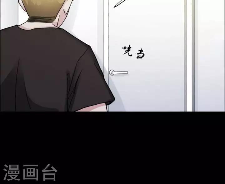 第163话 长腿怪人17-第168话