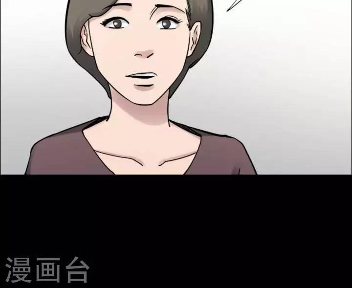 第163话 长腿怪人17-第168话