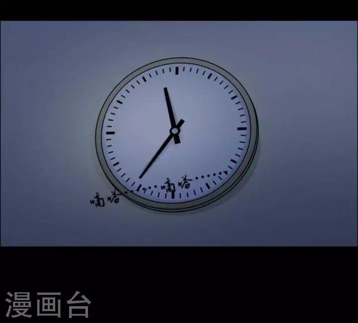 第163话 长腿怪人17-第168话