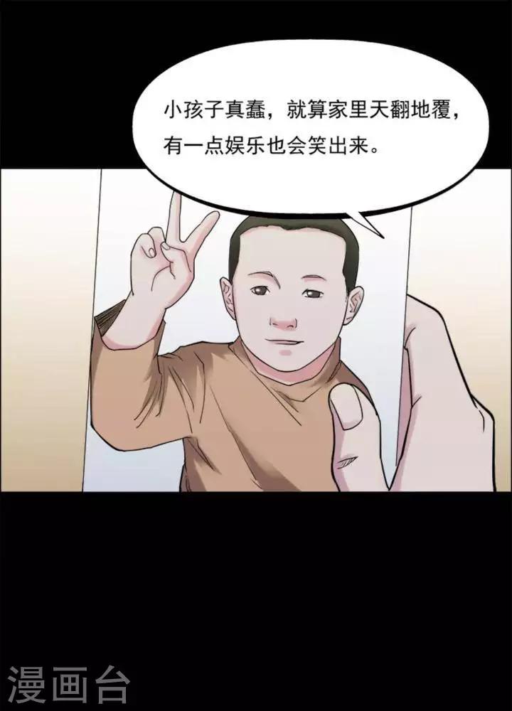 第165话 长腿怪人19-第170话