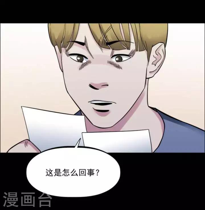 第165话 长腿怪人19-第170话