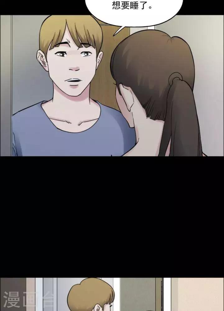 第165话 长腿怪人19-第170话