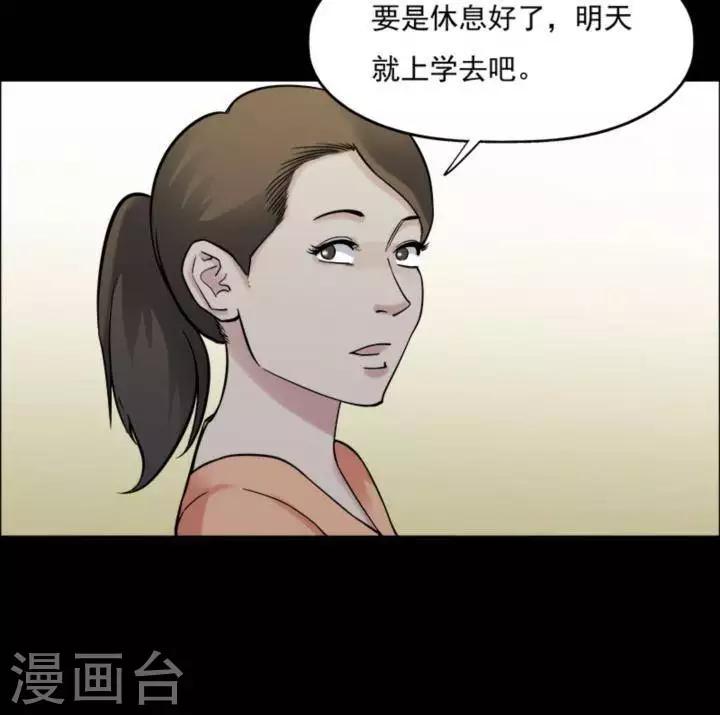 第165话 长腿怪人19-第170话