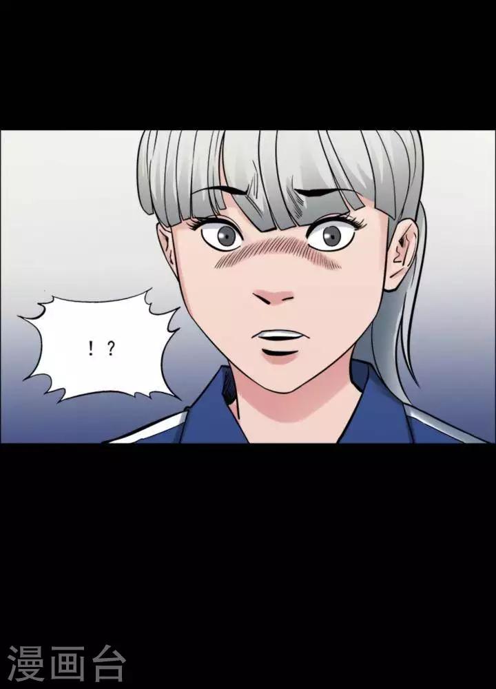 第165话 长腿怪人19-第170话