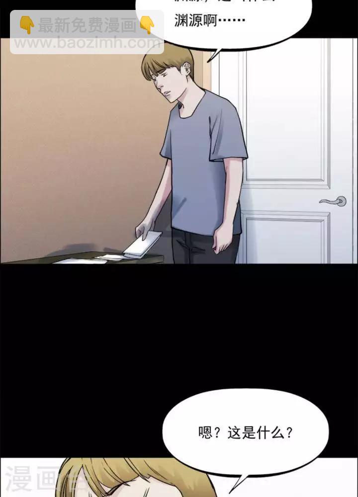 第165话 长腿怪人19-第170话