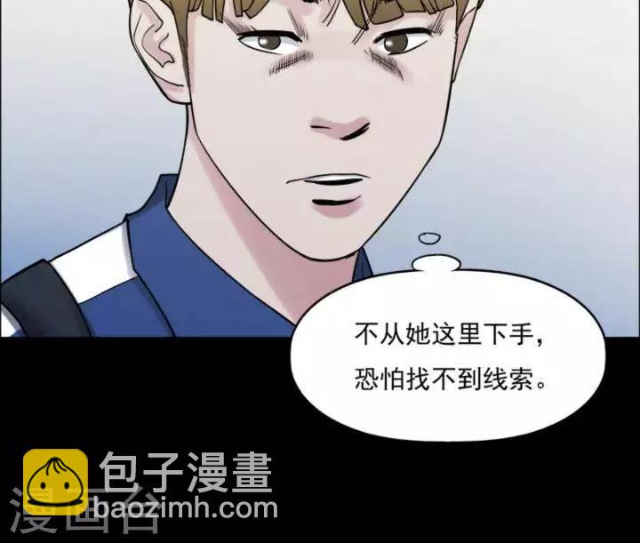 第165话 长腿怪人19-第170话