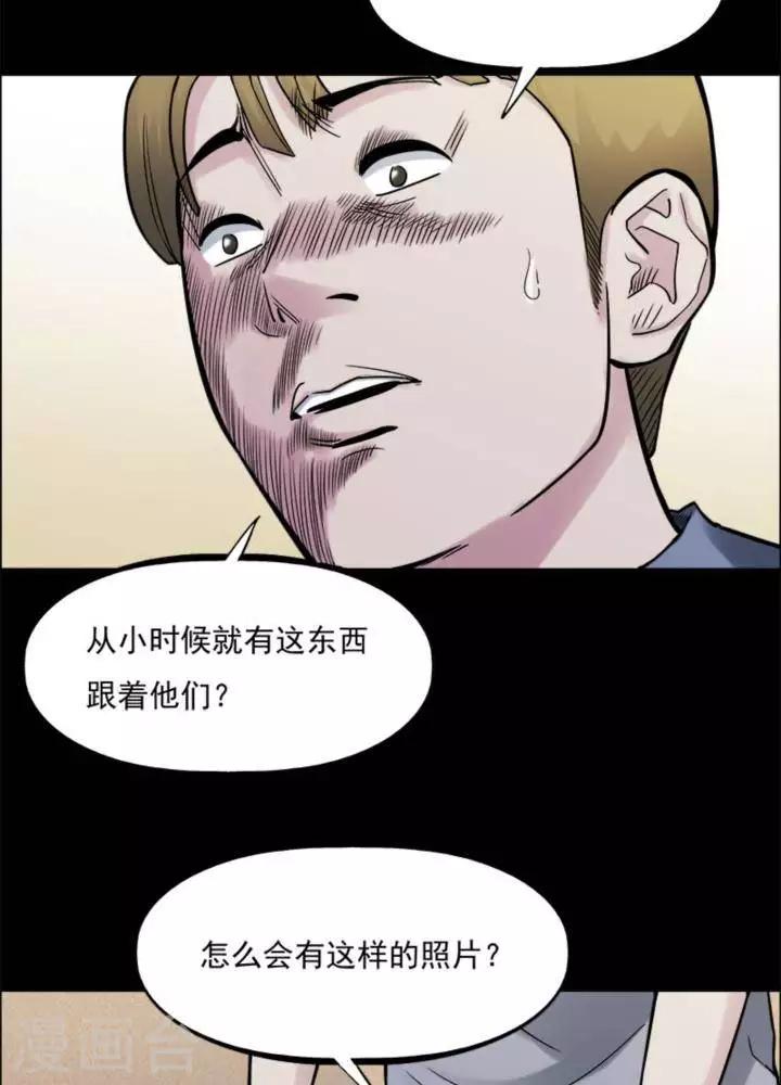 第165话 长腿怪人19-第170话