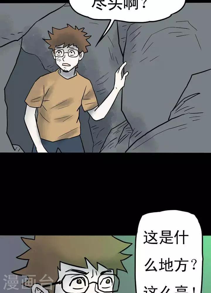 第14话-第18话
