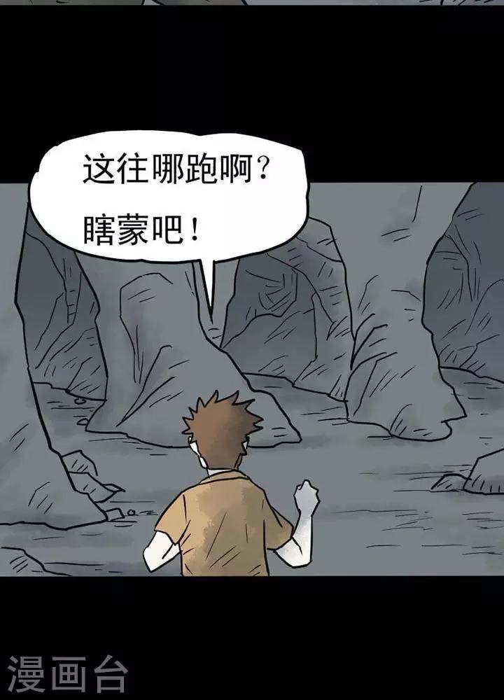 第14话-第18话