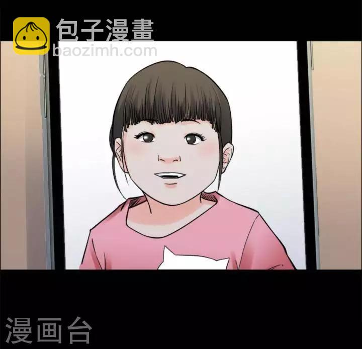 第167话 长腿怪人21-第172话