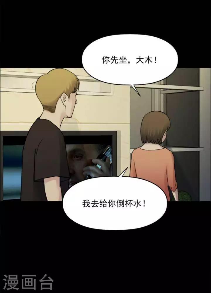 第167话 长腿怪人21-第172话