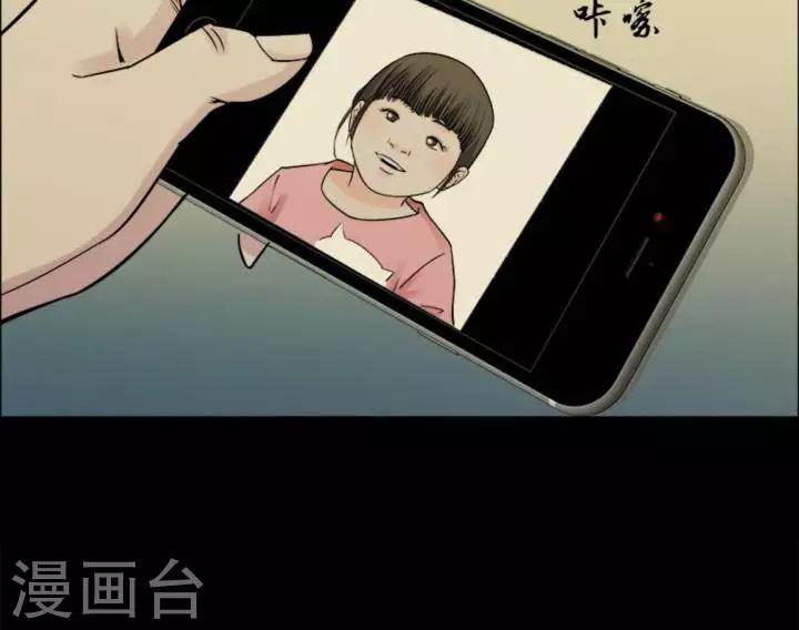 第167话 长腿怪人21-第172话
