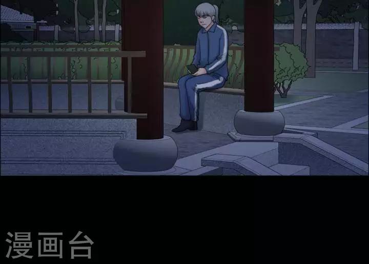 第167话 长腿怪人21-第172话