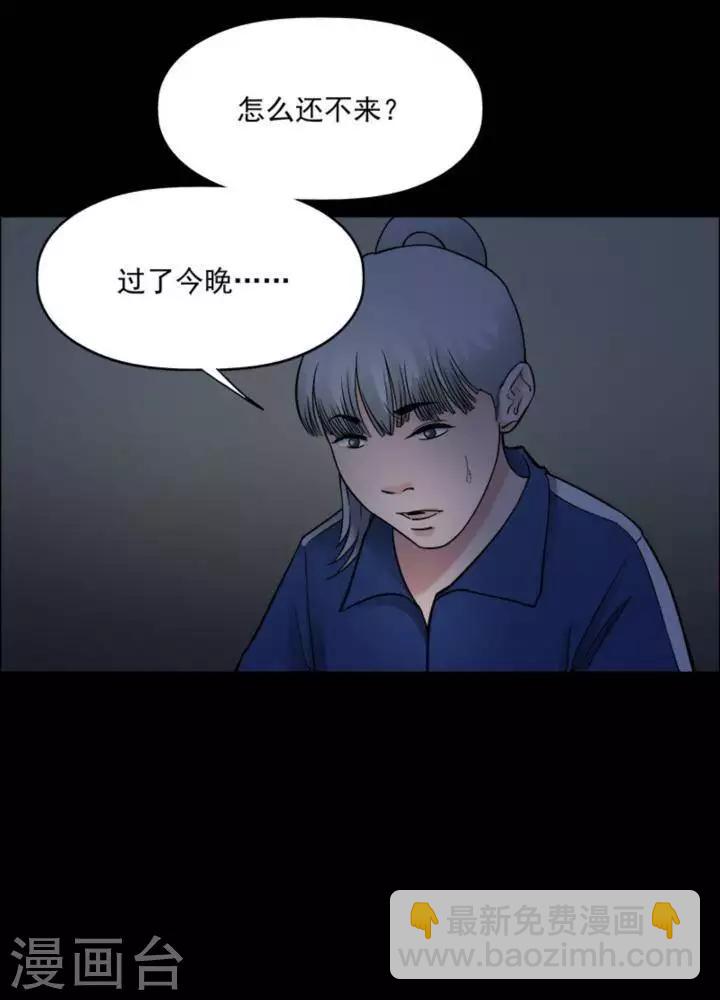 第167话 长腿怪人21-第172话