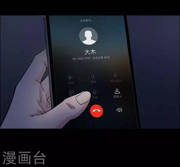 第167话 长腿怪人21-第172话