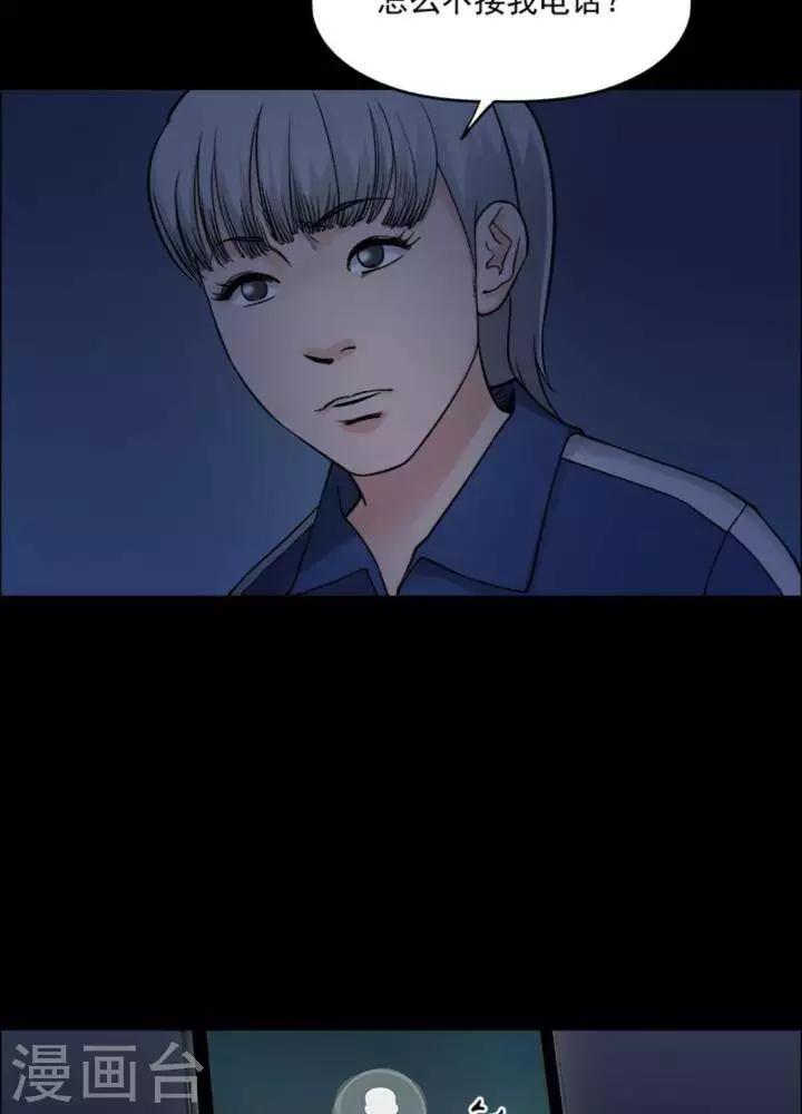 第167话 长腿怪人21-第172话