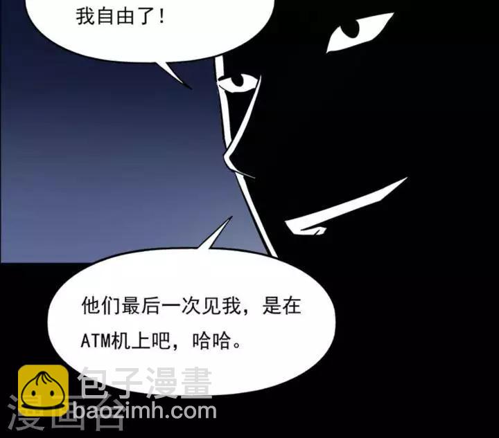 第167话 长腿怪人21-第172话