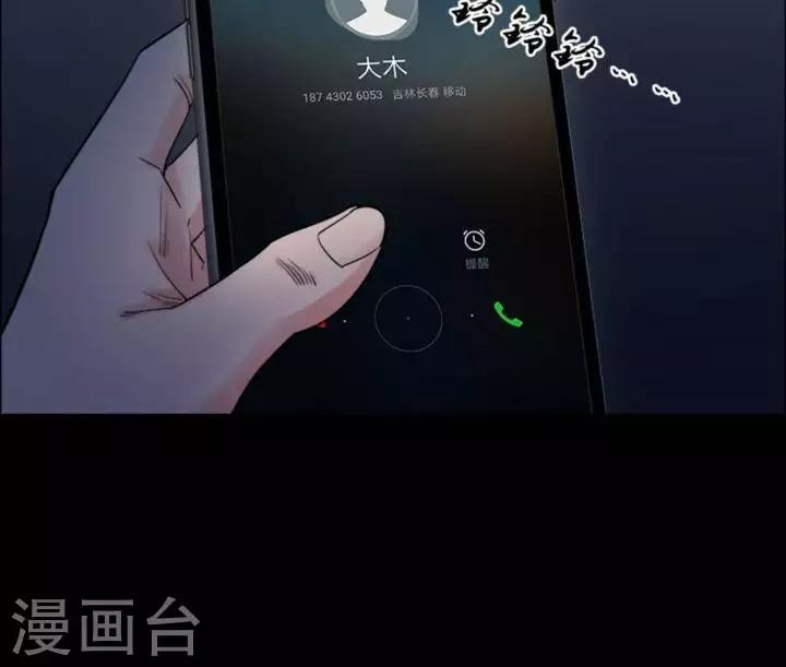 第167话 长腿怪人21-第172话
