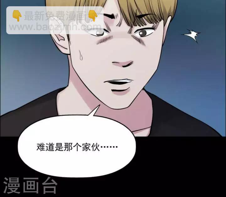 第167话 长腿怪人21-第172话