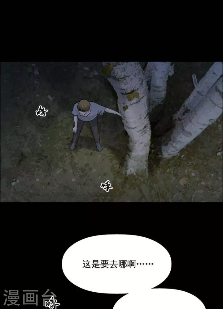 第169话 长腿怪人23-第174话