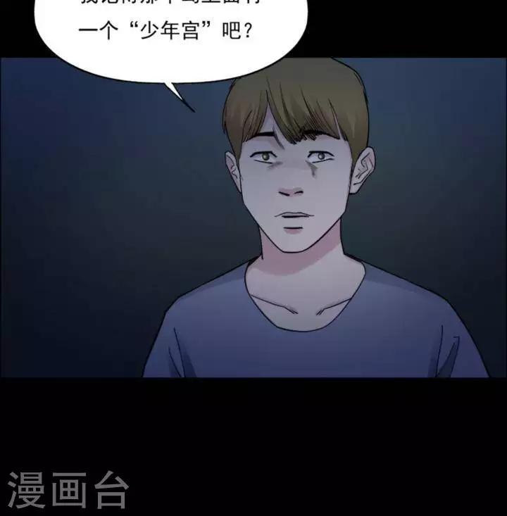 第169话 长腿怪人23-第174话