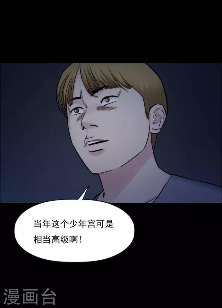 第169话 长腿怪人23-第174话