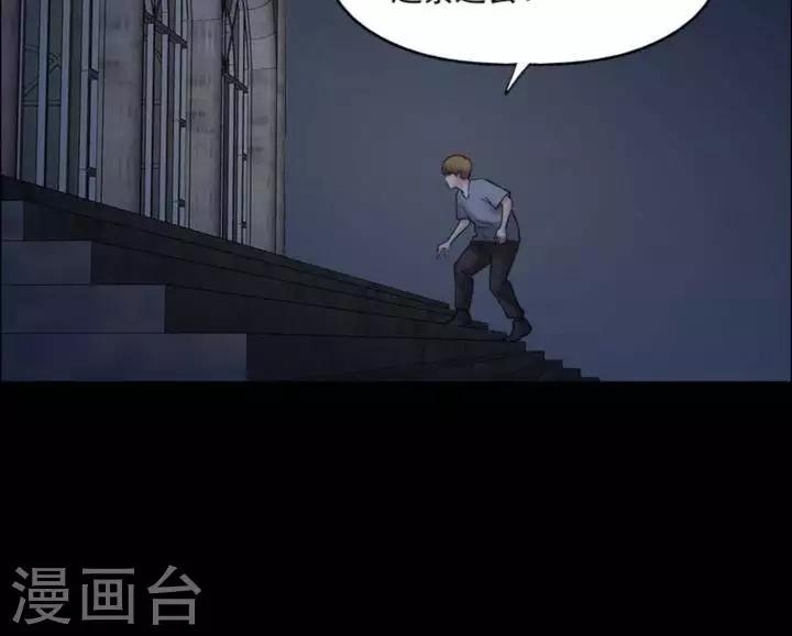 第169话 长腿怪人23-第174话