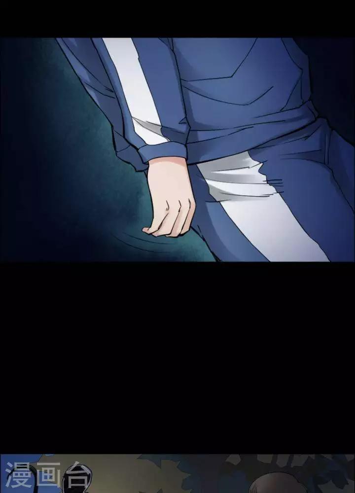 第169话 长腿怪人23-第174话