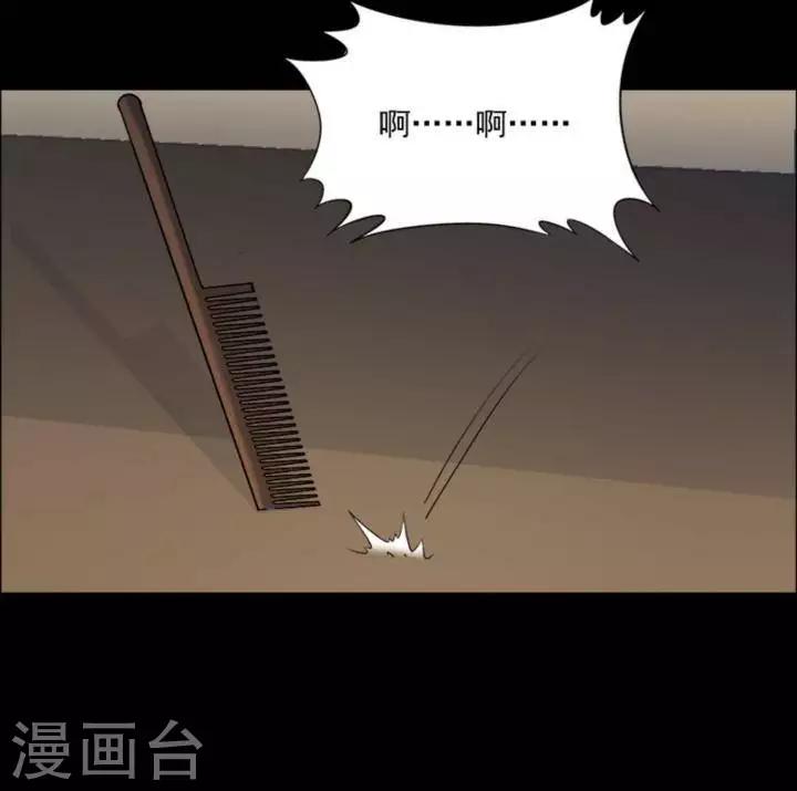 第171话 长腿怪人25-第176话