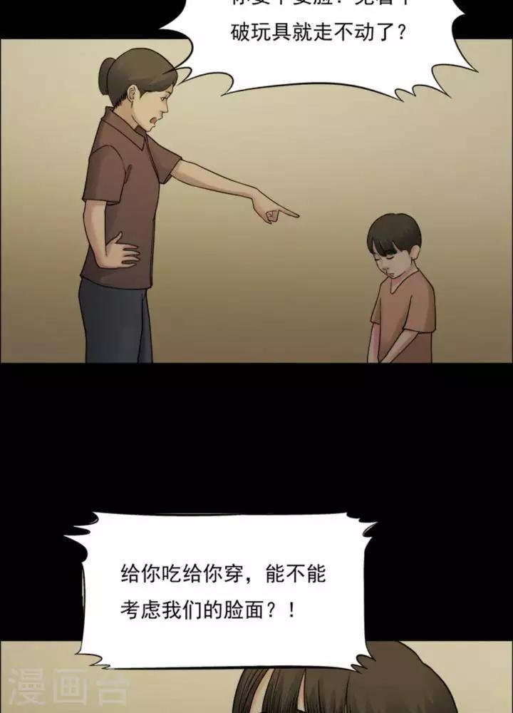 第171话 长腿怪人25-第176话