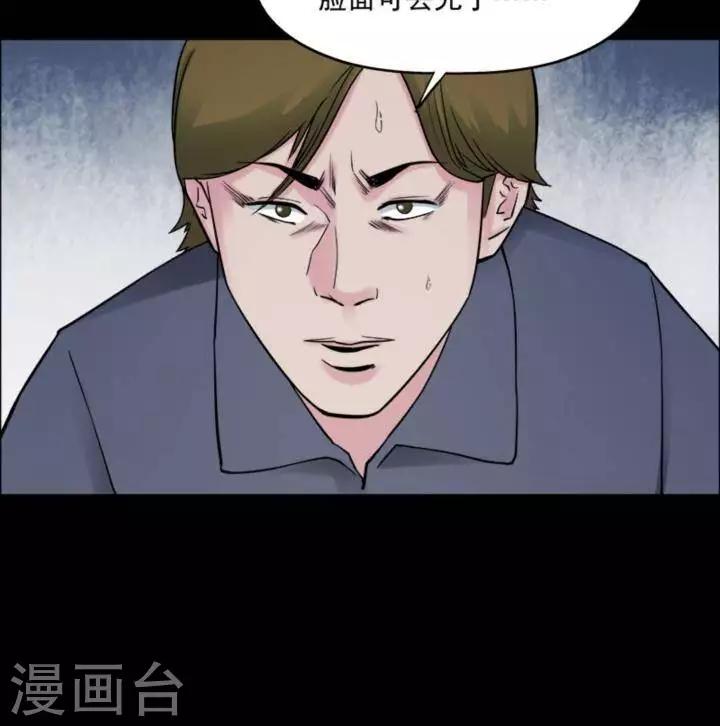 第171话 长腿怪人25-第176话