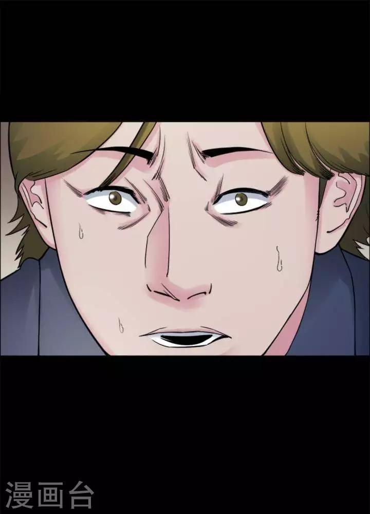第171话 长腿怪人25-第176话