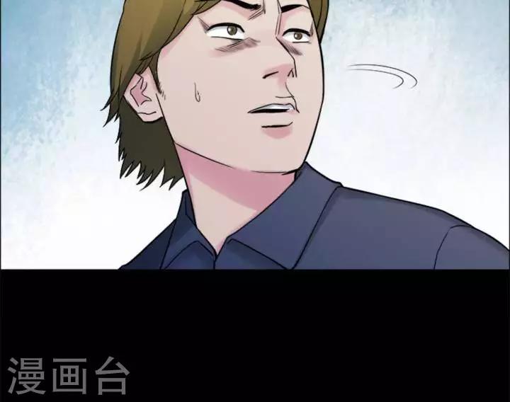 第171话 长腿怪人25-第176话