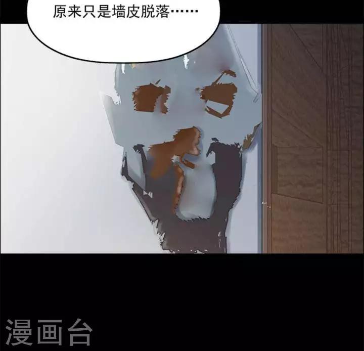 第171话 长腿怪人25-第176话