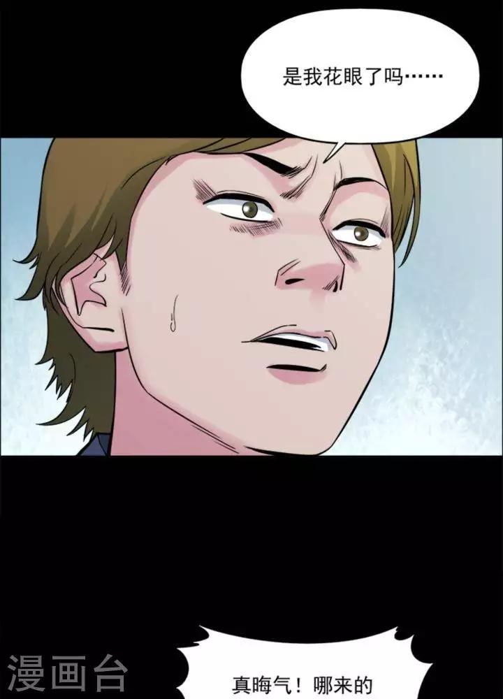 第171话 长腿怪人25-第176话