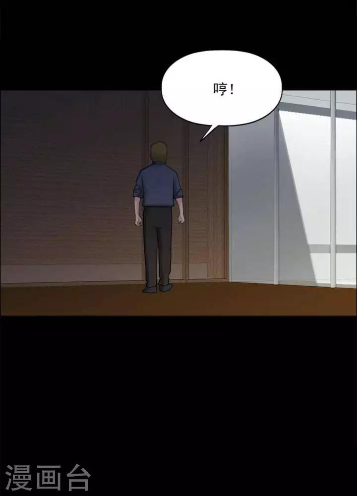 第171话 长腿怪人25-第176话