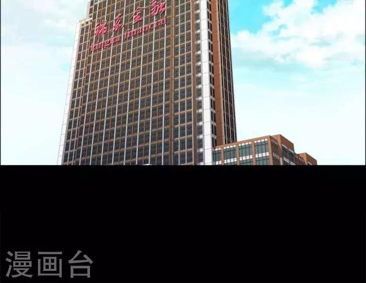 第171话 长腿怪人25-第176话