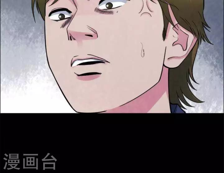 第171话 长腿怪人25-第176话