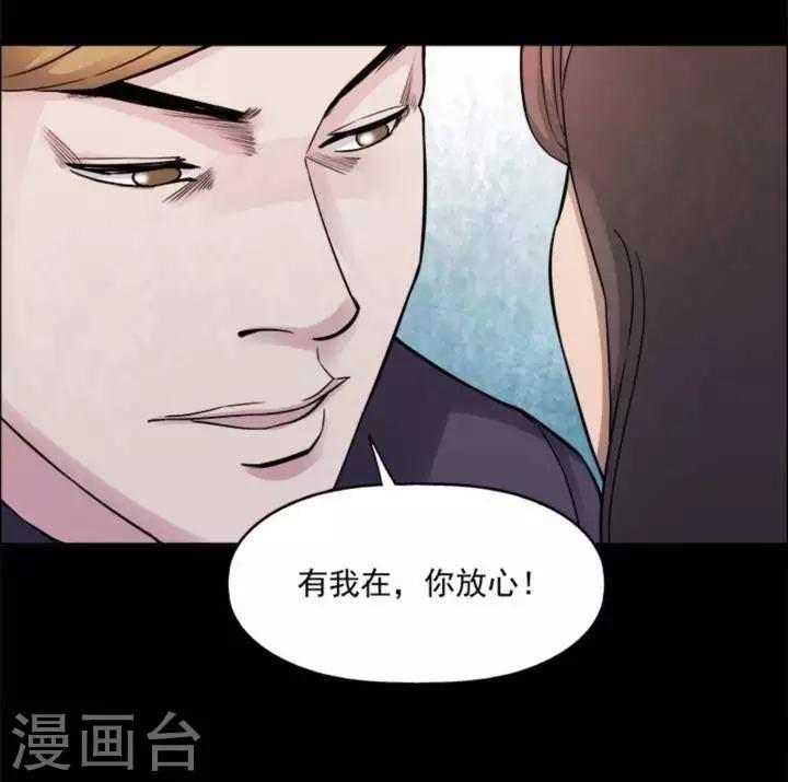 第171话 长腿怪人25-第176话