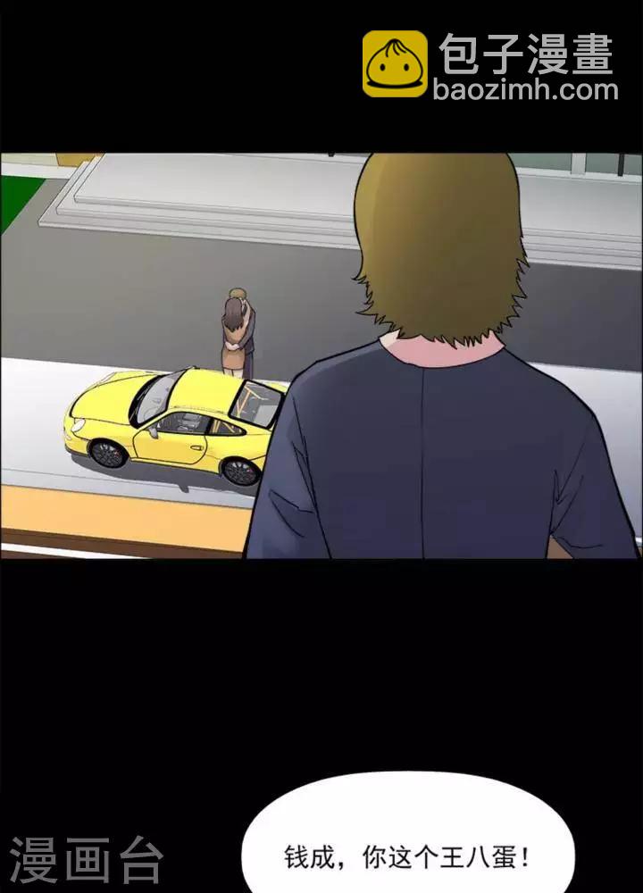 第171话 长腿怪人25-第176话