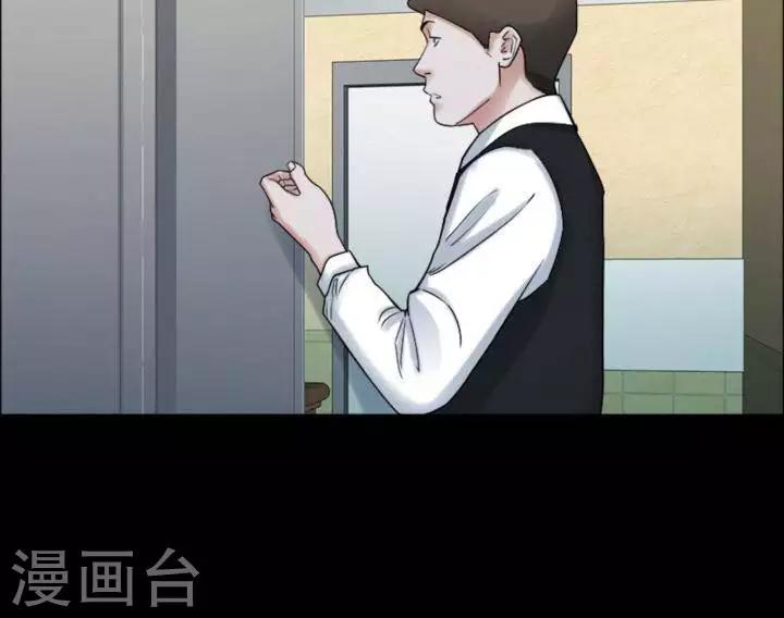 第173话 长腿怪人27-第178话