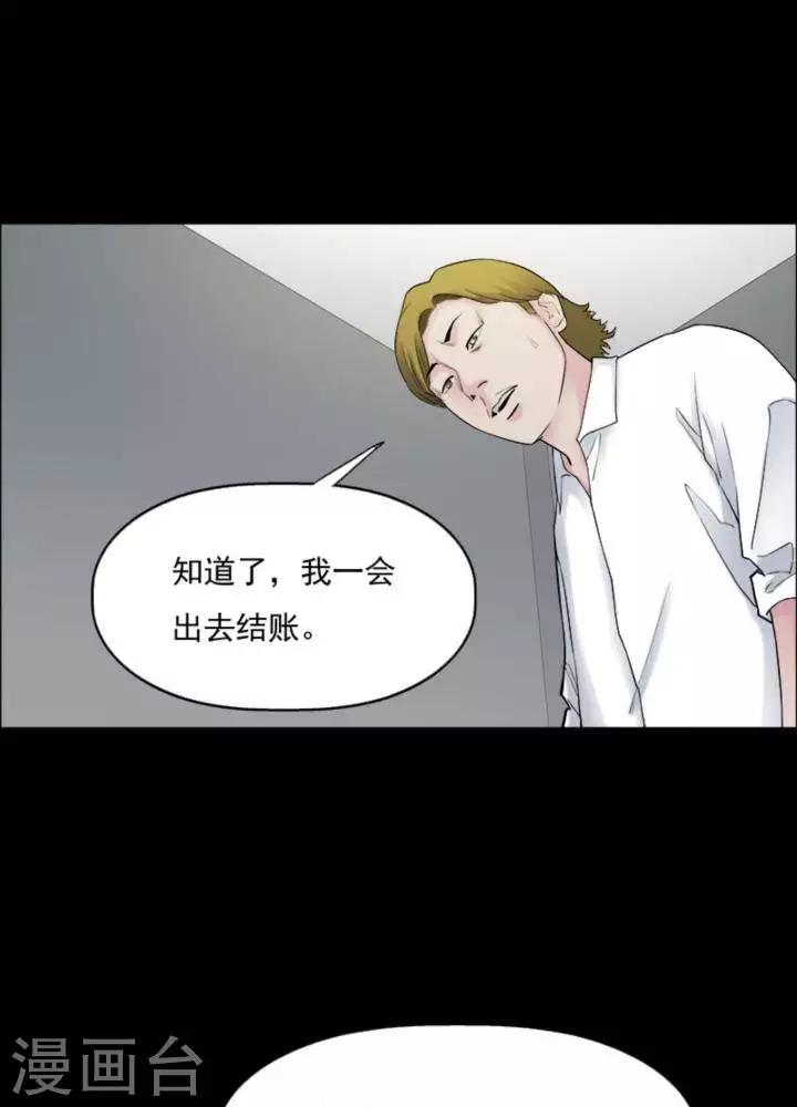 第173话 长腿怪人27-第178话