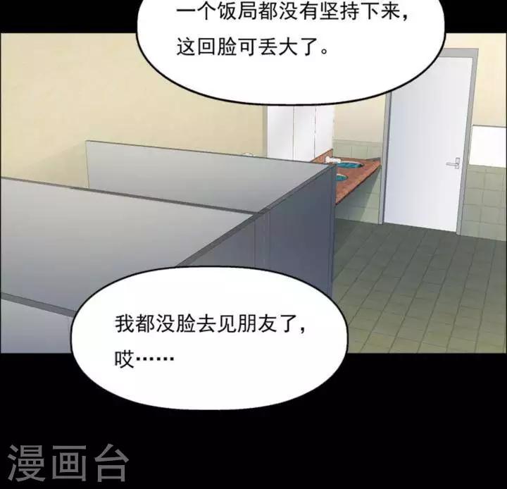 第173话 长腿怪人27-第178话
