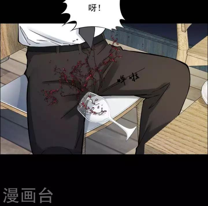 第173话 长腿怪人27-第178话